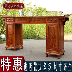 中式条案实木中堂供桌佛台神台案台供台客厅翘头条几玄关桌长条桌