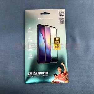 品胜正品抗指纹适用iPhone苹果X Xs高透XR/11/12Pro/13 Mini/14 Plus零感全屏钢化膜15max原机电镀层裸机质感