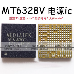 MT6328V 6350V 6176V 6323LGA 6322GA 6351V 6329A 6357CRV电源IC