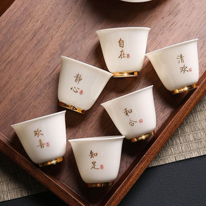 6个装描金羊脂玉白瓷茶杯茶具品茗杯小号家用办公不烫手杯垫单杯