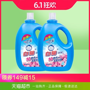 洗衣液白猫 洗衣液白猫品牌 价格 阿里巴巴 洗衣液白猫 洗衣液白猫品牌 价格 阿里巴巴