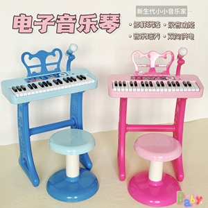 宝丽电子琴儿童钢琴初学者37键电子音乐琴可弹奏女孩礼物乐器玩具