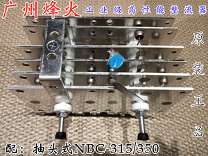广州烽火270 315 350二保焊机整流器 抽头式线圈机专用配件整流桥