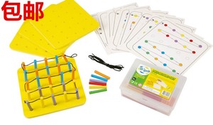 幼儿园早教玩具 儿童智力穿桩板组合 益智穿插穿树桩工作卡 包邮