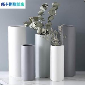 北欧创意圆柱哑光陶瓷花瓶白色简约家居装饰客厅摆件鲜乾燥花花器