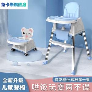 宝宝吃饭餐椅带轮子0-3岁椅子婴儿餐车儿童椅喂饭座椅两用歺槕椅