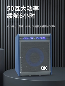 音箱DK iB-30/iB-50电贝司音箱贝斯音箱专业监听家用练习演出充电
