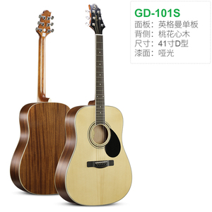【1212价】SAMICK三益民谣吉他GD100…