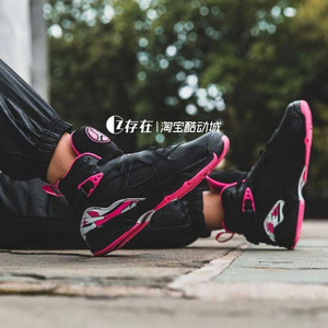 Air Jordan AJ8 Mid GS 女子黑粉中帮复古运动篮球鞋 580528-006