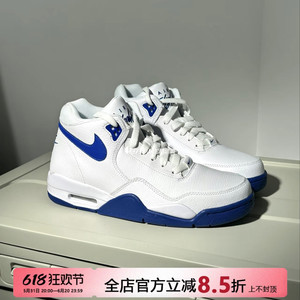 Nike/耐克 Flight Legacy AJ4兄弟白蓝湖人高帮气垫篮球鞋 BQ4212
