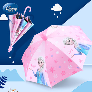迪士尼儿童雨伞女孩小学生幼儿园上学专用女童长柄遮阳伞爱莎公主