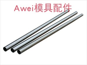 直径1至60长度960mm银钢支45号钢长条拉光圆棒料磨轴非标可定做