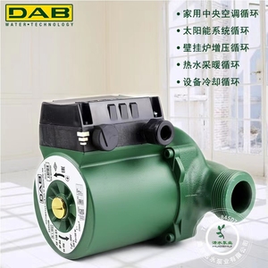 意大利戴博水泵DAB水泵VA65/130热水循环泵地暖循环泵