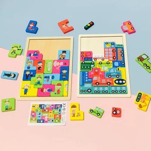 俄罗斯创意立体益智大块木质制儿童幼儿方块男女孩玩具积木拼图