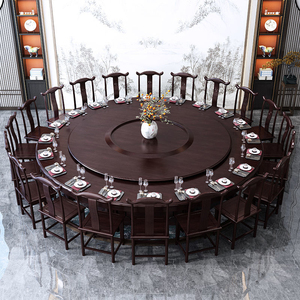 新中式实木餐桌圆形电动大圆桌20人中式简约饭店用吃饭大桌子2米m