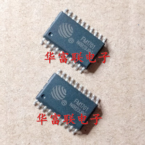 非接触卡读卡机专用芯片 FM1701 拆机原字 SOP-20封装