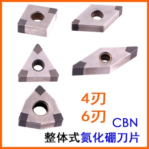 CBN立方氮化硼数控刀片WNMG080408 080404 TNGA160408 淬火钢