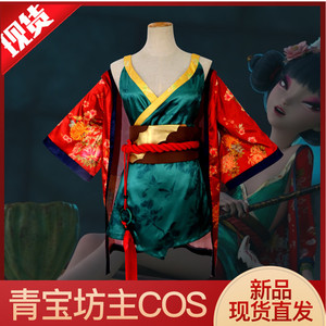 白蛇缘起狐狸狐妖小狐狸女青宝坊主cosplay现货批发代发现货 阿里巴巴找货神器 白蛇缘起狐狸狐妖小狐狸女青宝坊主cosplay现货批发代发现货 阿里巴巴找货神器