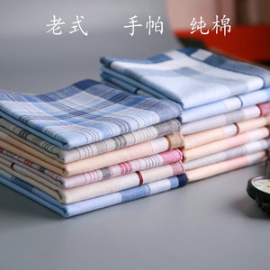 三条装包邮老上海老式纯棉男士手帕擦汗手绢吸水小手帕老人用