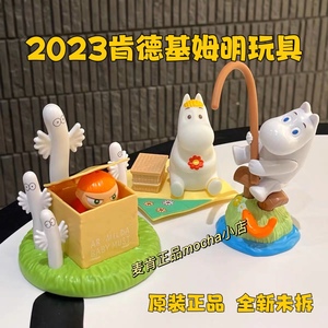 2023肯德基联名MOOMIN河马玩具小美便签夹姆明小夜灯压花裁纸器