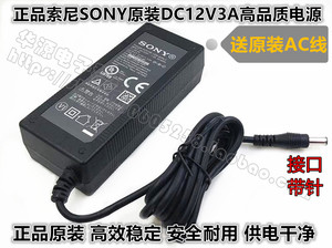 索尼原装12V3A适用SONY索尼PXW-FS5手持4K摄像机电源DC12V电源线