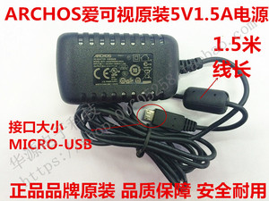 包邮冠德原装适用SONY索尼XDR-P1DBP机子DC IN 5V电源线