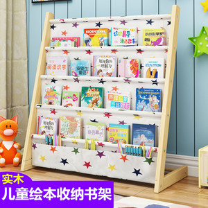 儿童书架卡通实木落地家用书柜简易幼儿园宝宝置物架小学生绘本架