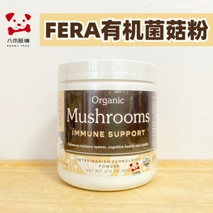 美国Fera pet有机蘑菇粉菌菇猫狗舞茸白桦茸灵芝免疫力增强