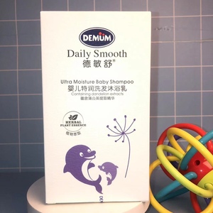 德敏舒特润婴儿沐浴洗发二合一儿童洗发沐浴新生儿专用婴幼洗护