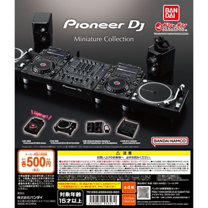 现货 万代 BANDAI Pioneer DJ 迷你音响 先锋CDJ3000打碟机 扭蛋