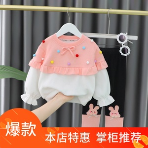 女童套装春装新款洋气时髦卫衣两件套婴儿纯棉衣服宝宝分体春秋潮