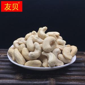 新货500g大粒无糖无盐原味生腰果仁越南W320 坚果孕妇零食坚