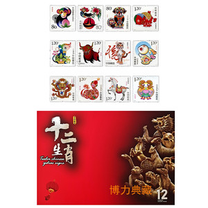 第三轮十二生肖邮票大全套 2004-2015年12张大全套带荧光保真送册