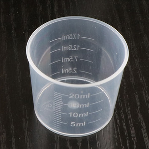 20ml塑料小量杯糖浆杯儿童毫升喝药标准带刻度计量杯食品级pp量筒