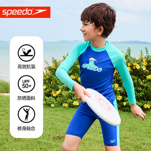 Speedo/速比涛儿童泳衣男童中大童长袖防晒分体泳衣温泉度假套装