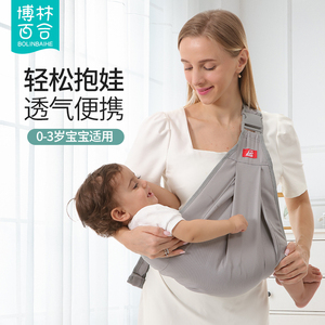 婴儿外出背带抱娃神器解放双手新生儿前抱式宝宝横抱背娃小孩子