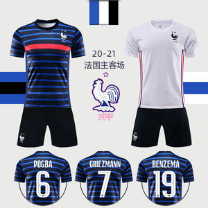 20-21法国主场球衣6号博格巴比赛训练运动足球服成人儿童套装定制