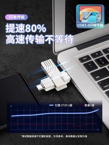 华为P40/P40pro手机u盘32G电脑两用typec双头USB3.1高速优盘 U盘