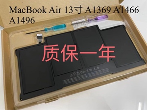 全新 苹果 MacBook Air 13寸 A1369 A1466 A1496笔记本电池A1405