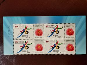 【立交桥邮社】2001-特2 申奥成功纪念左上直角边版号方连 邮票