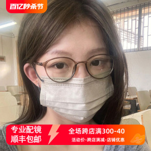 学生韩系近视眼镜框女小脸可配超轻防蓝光有度数小框镜架潮眼睛框