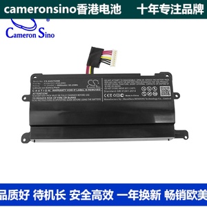 CameronSino适用华硕 / Asus G752VL笔记本电池A32N1511 A32LM9H