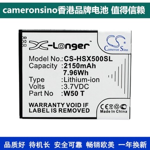 CameronSino适用神舟X50 W50T手机电池W50 T 9515 C2 ZP980