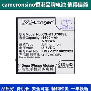 CameronSino适用天语U7手机电池HSY-12110022323 电板