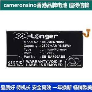 CameronSino适用Samsung/Galaxy A7SM-A700F三星电池EB-BA700ABE