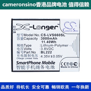 CameronSino适用联想 / Lenovo S660  BL222手机电池 充电电板