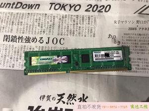 议价产品：原装胜创KING MAX DDR3 4G内存条
