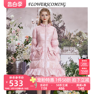 花儿开了2023冬季新款粉色甜美白鸭绒蕾丝羽绒女装修身中长款外套
