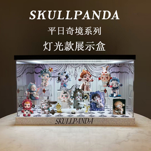 泡泡玛特SKULLPANDA平日奇境系列盲盒SP10手办收纳主题场景展示盒