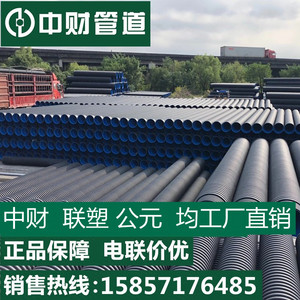 上海中财PE管道HDPE双壁波纹管排水排污缠绕PE管材旗舰店正品